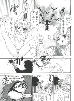 Page 9 of Fight Ippatsu