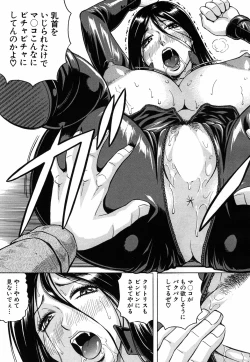 Page 129 of Kanzai Toshi Ch. 1-4