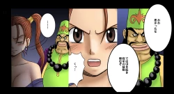 Page 21 of Dancing F2