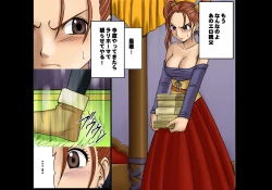 Page 26 of Dancing F2