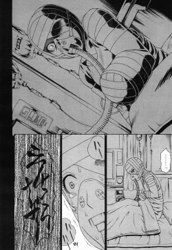 Page 108 of Lovedoll Retriever