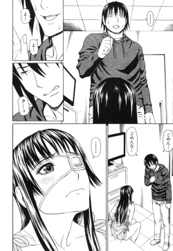 Page 118 of Lovedoll Retriever