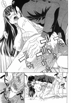 Page 133 of Lovedoll Retriever