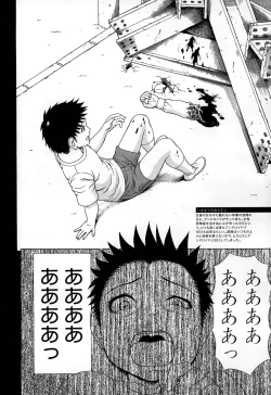 Page 40 of Lovedoll Retriever