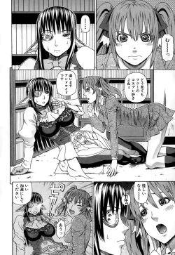 Page 46 of Lovedoll Retriever