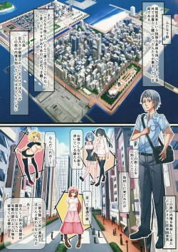 Page 2 of Futanari Fuuzokujou Mei-chan no Kyuujitsu