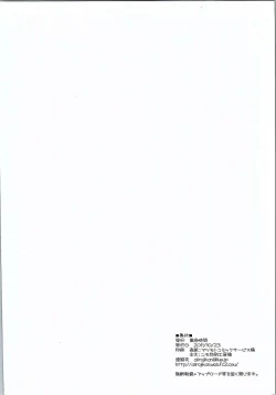 Page 16 of In majestic gray