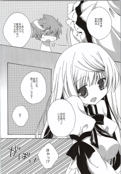 Page 4 of In majestic gray