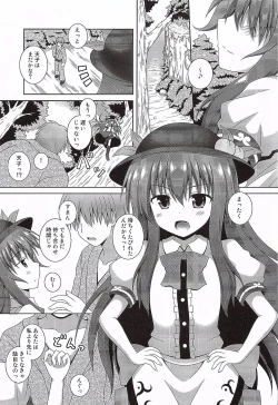 Page 2 of Selfish Angel