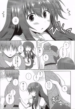 Page 4 of Selfish Angel