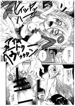 Page 15 of Shall we indulge in Lust, producer?