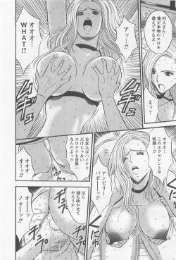 Page 131 of Sakuradoori no Megami 2