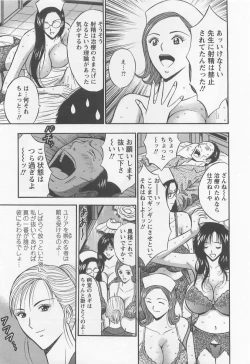 Page 58 of Sakuradoori no Megami 2