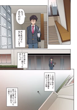 Page 4 of LUSTFUL BERRY