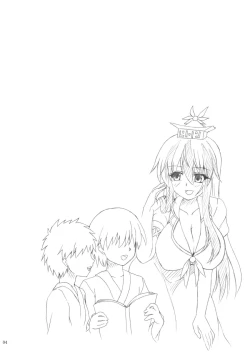 Page 3 of Keine-sensei Shiiku Nisshi | Keeping Keine Captive