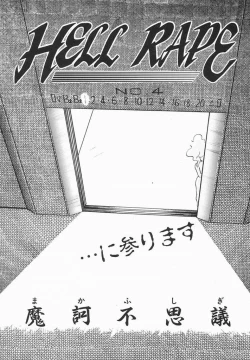 Page 111 of Natsuiro Lovers