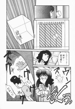 Page 114 of Natsuiro Lovers