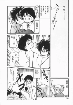 Page 146 of Natsuiro Lovers