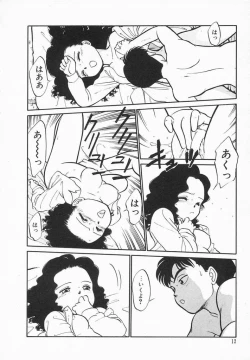 Page 14 of Natsuiro Lovers