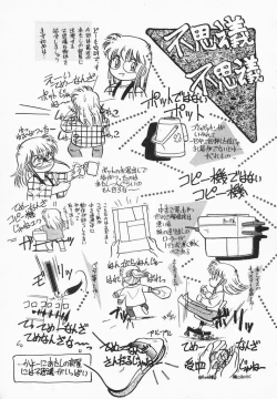 Page 161 of Natsuiro Lovers