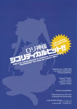 Page 28 of LoliLolita Goddess Shicoritical Hit!!