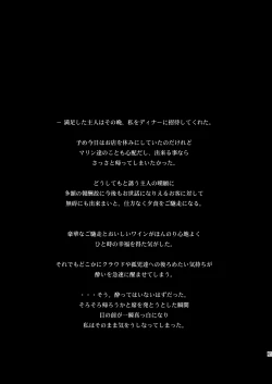 Page 41 of FF Naburu Reunion 02