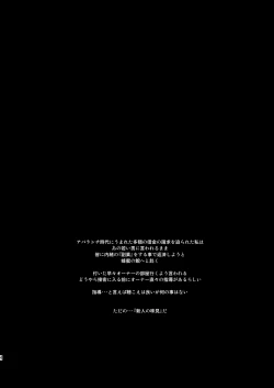 Page 4 of FF Naburu Reunion 02