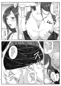 Page 6 of FF Naburu Reunion 02