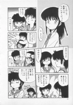 Page 51 of Nekoja Nekoja 1