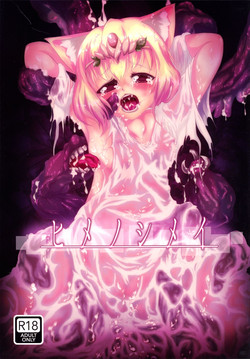 Download Hime no Shimei