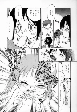 Page 101 of Shoujo Densetsu Millennium