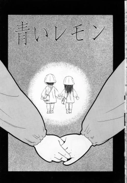 Page 120 of Shoujo Densetsu Millennium