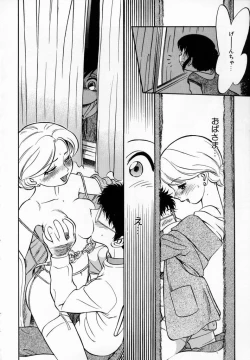 Page 125 of Shoujo Densetsu Millennium