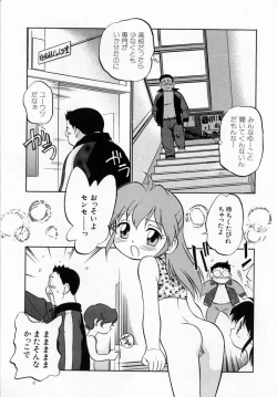 Page 12 of Shoujo Densetsu Millennium