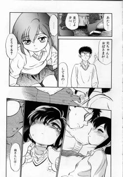 Page 132 of Shoujo Densetsu Millennium