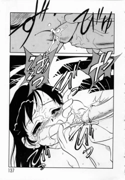 Page 140 of Shoujo Densetsu Millennium