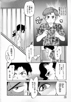 Page 31 of Shoujo Densetsu Millennium