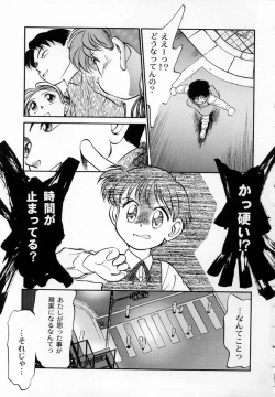 Page 62 of Shoujo Densetsu Millennium