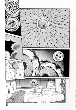 Page 86 of Shoujo Densetsu Millennium