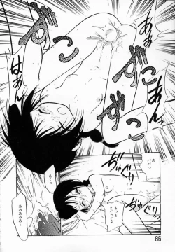 Page 89 of Shoujo Densetsu Millennium