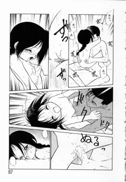 Page 90 of Shoujo Densetsu Millennium