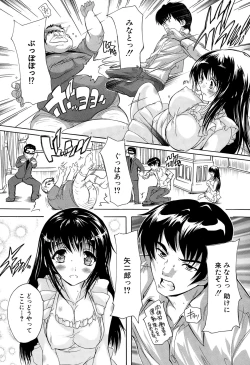 Page 102 of Apart no Kagi, Kashimasu
