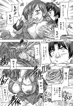 Page 42 of Apart no Kagi, Kashimasu