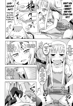 Page 178 of Onii-chan no Suki ni Shite!?