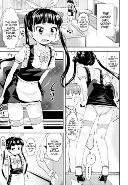 Page 27 of Onii-chan no Suki ni Shite!?