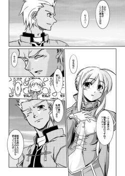 Page 9 of Fate