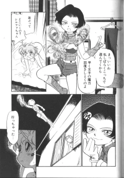 Page 148 of Tamago-cco