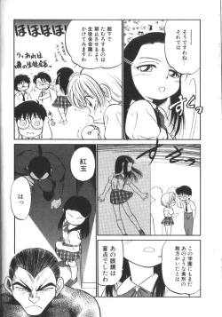 Page 15 of Tamago-cco