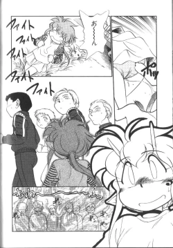 Page 165 of Tamago-cco