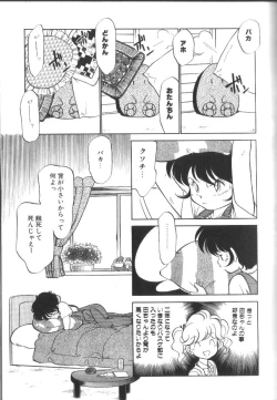 Page 46 of Tamago-cco